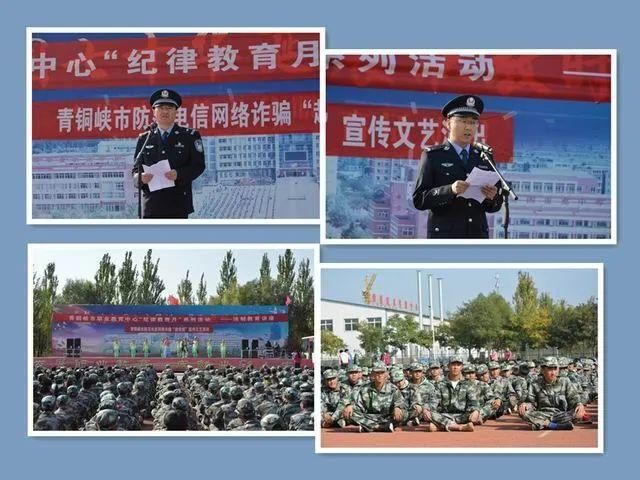 反诈|青铜峡市向3000余名师生传授“反诈锦囊”