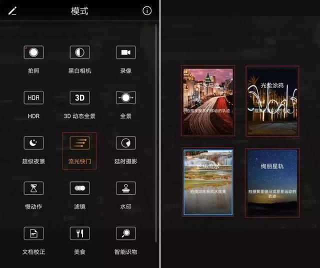 逼格|手机摄影7个高级拍摄技巧,手机一样可以拍出高逼格照片