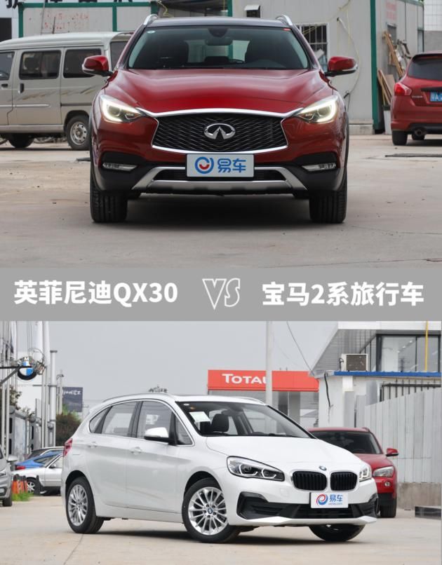 该车|神车亮相！雅阁都自愧不如！进口23万元性价比超高 实拍英菲尼迪QX30