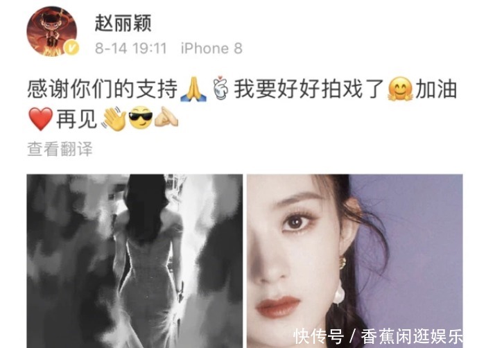 啊啊啊|赵丽颖深情更博晒照,仅简单十八个字,粉丝评论区一片“啊啊啊”