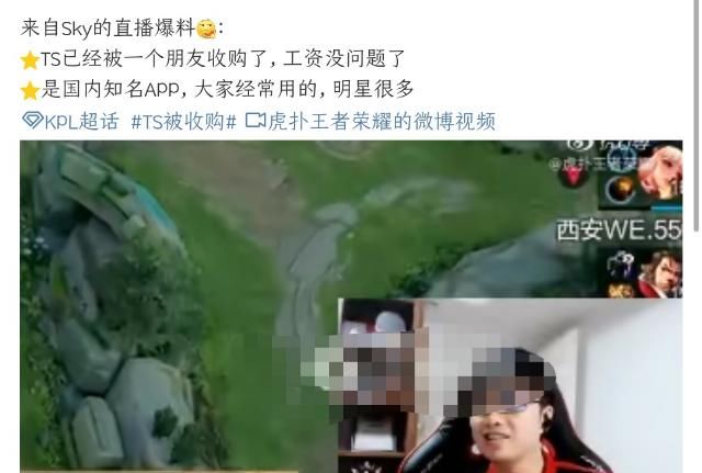  飞车分部|TS俱乐部转会恐成真，TS新王朝建立就拱手让人？