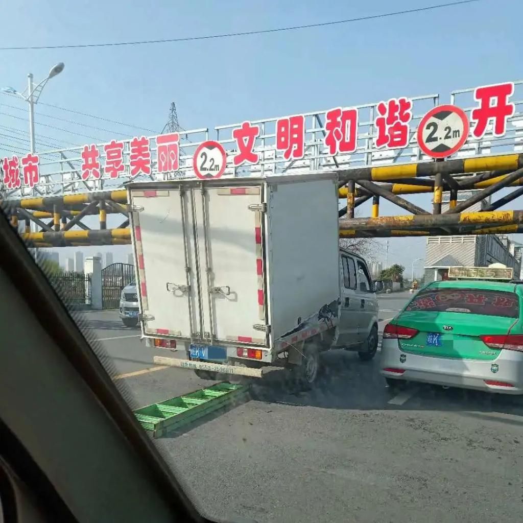  辆小货车|又是颍河闸！又又又撞上了...
