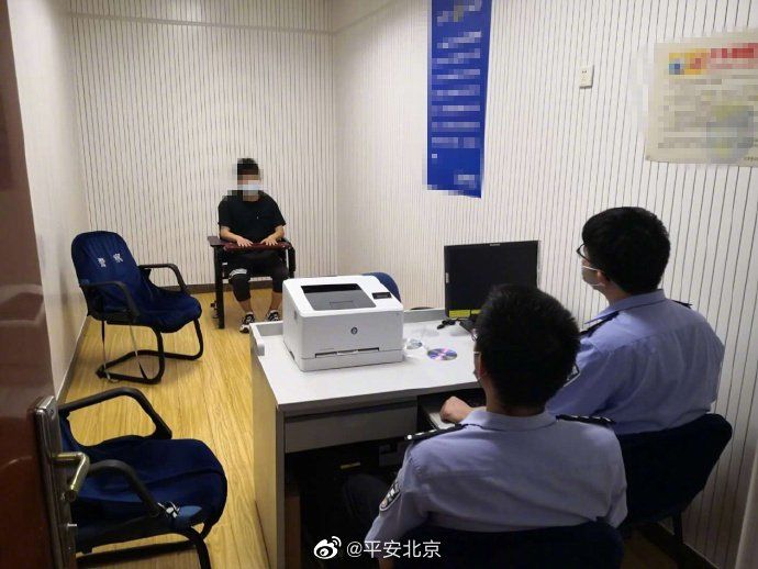 嫌疑人|顺手牵羊盗窃同事手机 警方迅速将嫌疑人抓获