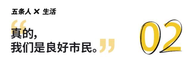 仁科|快!我们把五条人捞来了