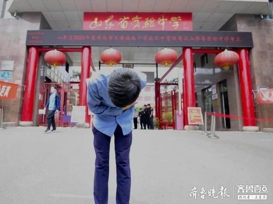  感动|感恩！一考生走出考场张开双臂向众家长深深鞠躬，感动全场