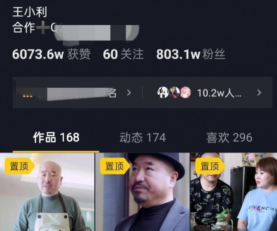  唯独|赵本山众徒弟都玩直播，为何唯独拿刘能“开刀”？背后是爱与恨！