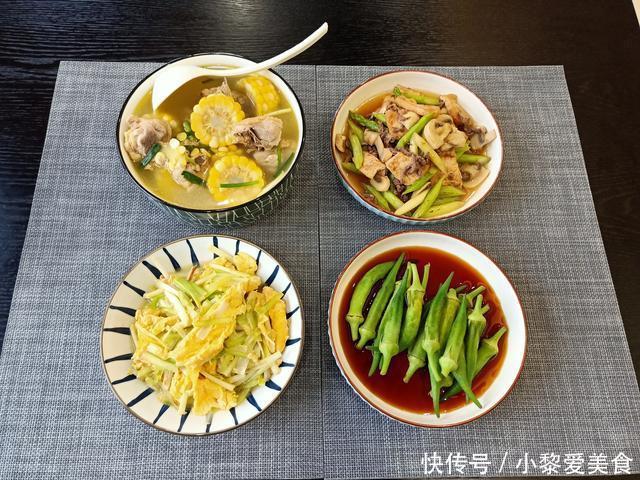 生活|一家3口4个菜,好吃不贵天天不重样,生活有仪式感,中年的浪漫