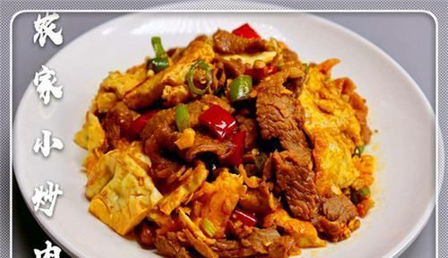 香辣|香喷喷的香辣农村小炒鸡已经袭来,你还在等什么?抄起自己的小勺勺做自己的美食家吧!