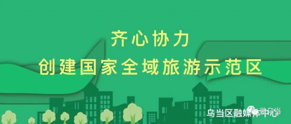 全国|全国文明城市整改攻坚进行时｜我区举办全国文明城市整改攻坚业务培训