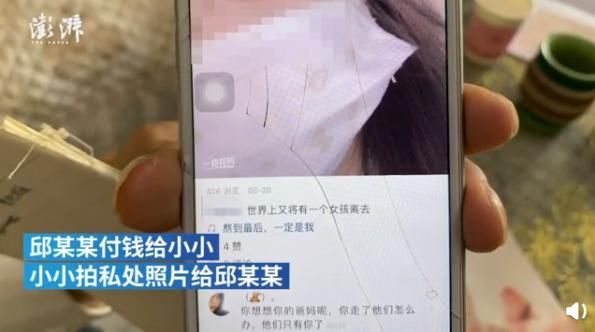  强奸|14岁女孩自杀坠亡！母亲：生前遭46岁企业老板强奸致孕堕胎