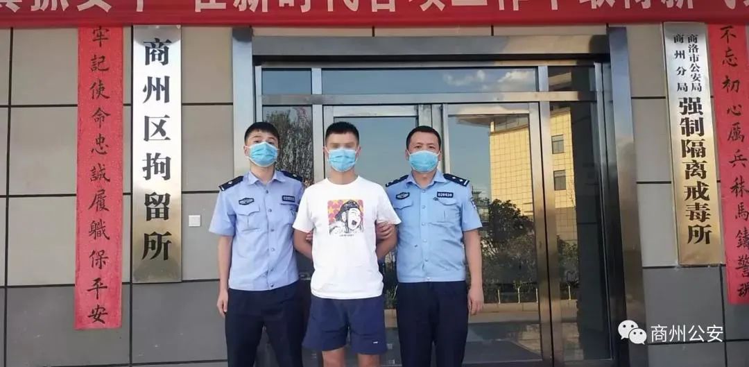 疑人赵某某|商州:一男子入室盗窃三次终被抓;KTV经理违反消防法被拘十日