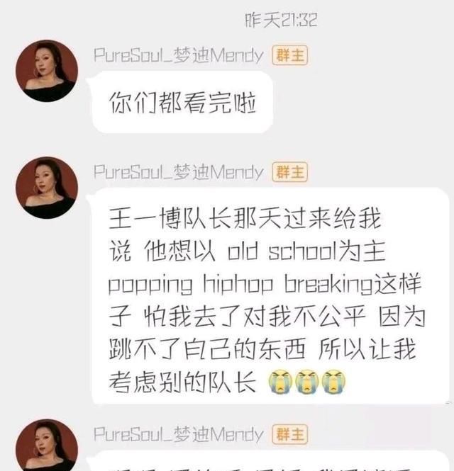  大战|这街3抢人大战的王一博，除了霸气，其实还有暖心