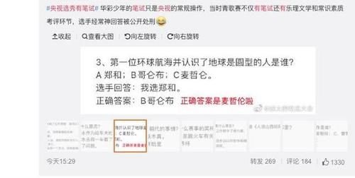 文化|果然是央视！不仅对五官有要求，连三观也有门槛！没文化不能出道