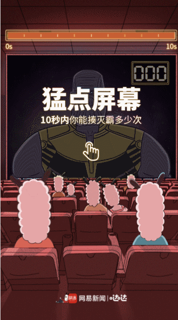  H5|短视频浪潮下，H5真的落后了吗？