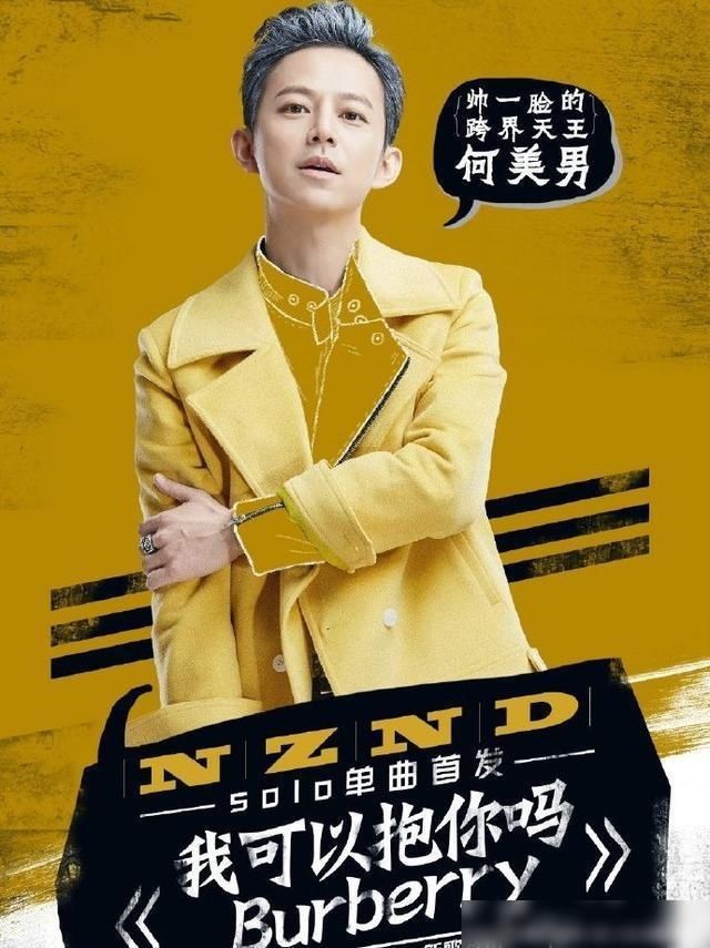  侦探|《明星大侦探》第六季即将上线，网友喜忧参半