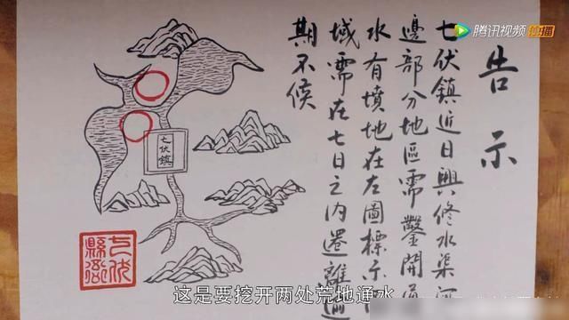身份|少女大人：苏瓷误会裴昭是杀父凶手，裴昭知道了苏瓷的真实身份