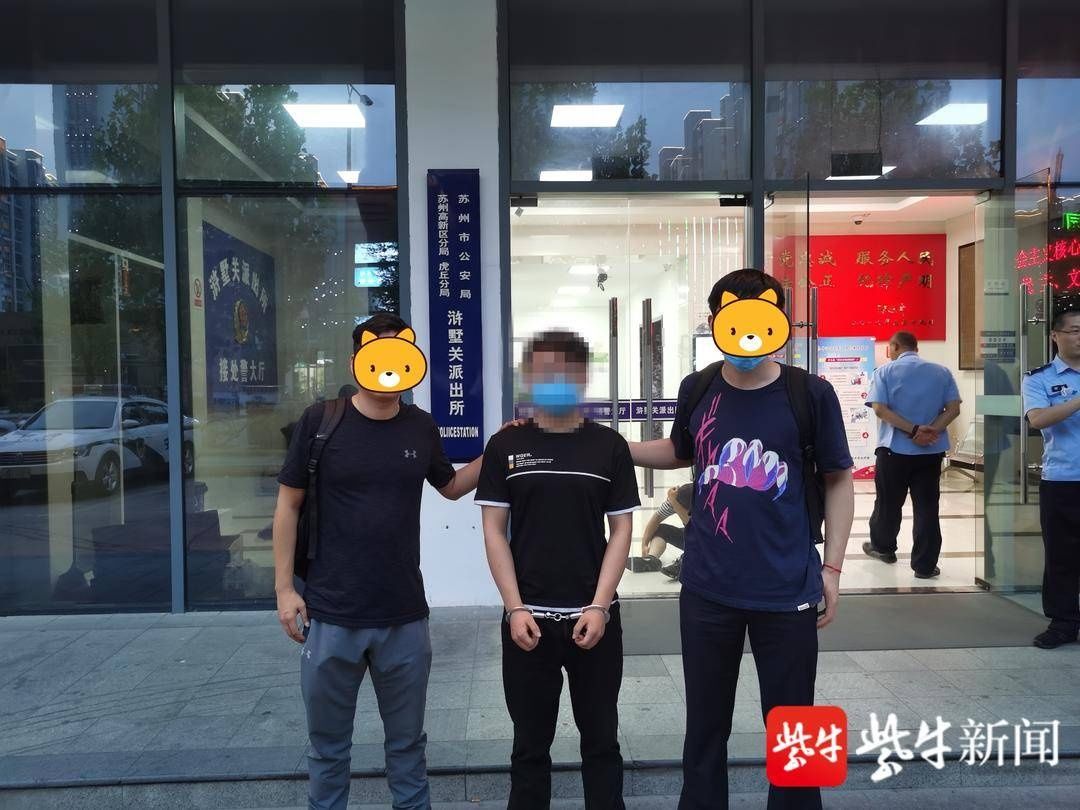 聊天|套路深！陌生美女加好友聊天，背后竟然是……