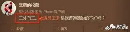 引发|男明星出轨待遇大赏：一场《浪姐》引发的抵制