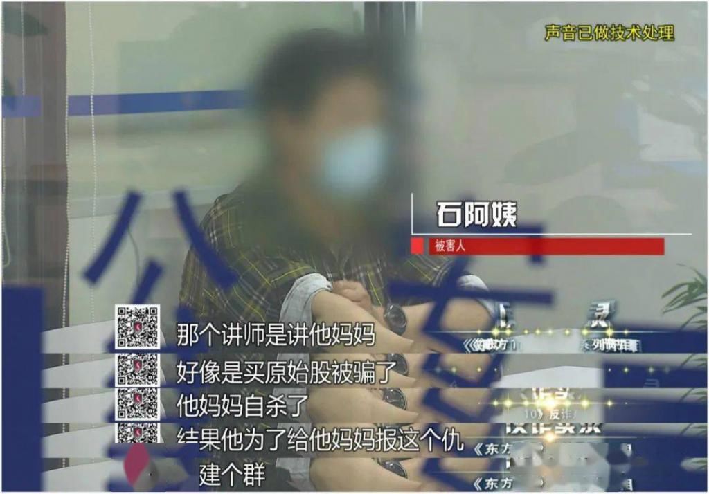  罪恶|反诈实录：罪恶之源