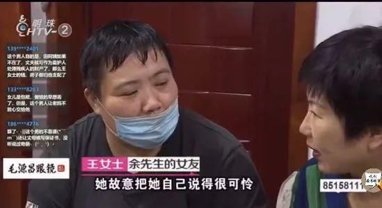智力残疾|52岁凤凰男心声：“娶个有钱的独生女，然后榨干她全家”