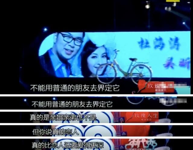  吴昕|沈梦辰和吴昕不和？就为了杜海涛？真不至于