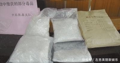 新型毒品|比海洛因更恐怖毒品悄无声息走近我们身边, 毁灭一个又一个家庭。