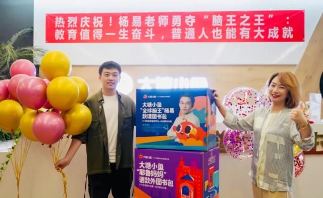 霸占|为什么他能霸占两季《最强大脑》,他凭啥?