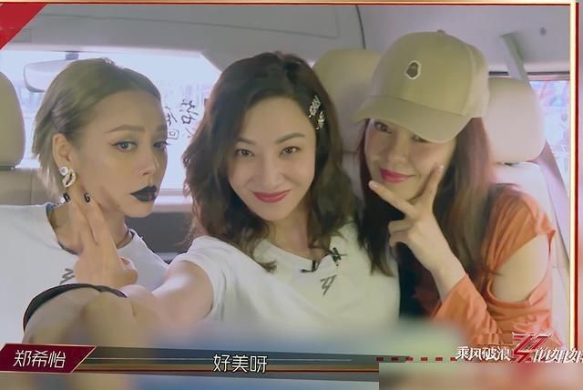  箭头|都说《乘风破浪的姐姐》里郁可唯抱宁静大腿可她们明明是双箭头