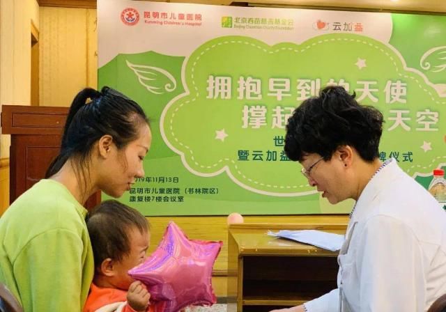  医务社工|重症儿童救助：钱之外，还缺什么？