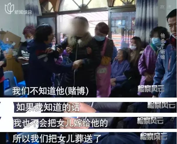 刘先生|新婚百日,上海一27岁男子杀妻纵火,牵出深藏27年的秘密