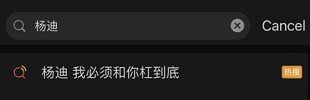  没教养|赵丽颖没教养耍大牌？别瞎搞了你们