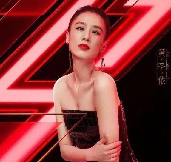  淘汰|黄圣依《浪姐》五公被淘汰？原来她不是皇族，是用来“挡枪”的炮灰罢了…