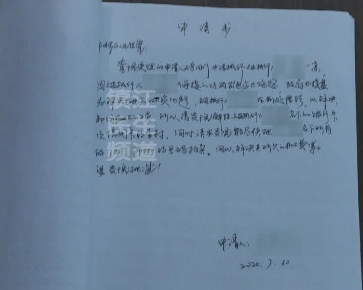 成交|26万元成交！“老赖”的手机号，有人抢着要！