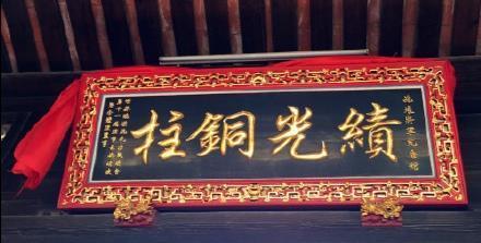 施琅纪念馆|晋江衙口这座纪念馆,记载着爱国将领施琅,戎马一生及其历史功勋