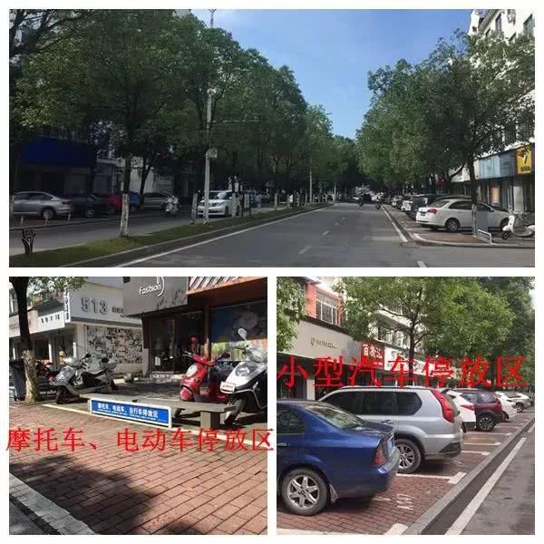 依法|【双创进行时】婺源交警再次提醒您：请依法文明停车！