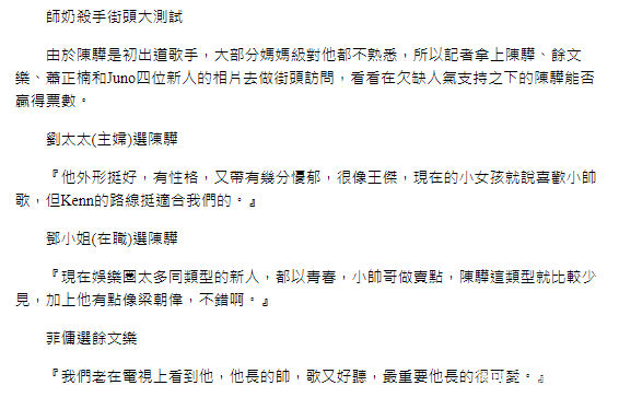  对抗|和萧正楠组团对抗余文乐？猛男落泪的Kenn老师有故事！