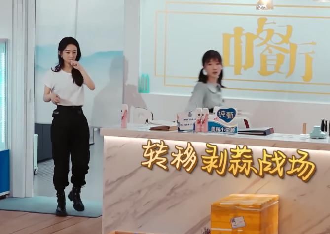  赵丽颖|赵丽颖后悔接《中餐厅》吗？不但没吸粉，还暴露性格缺点