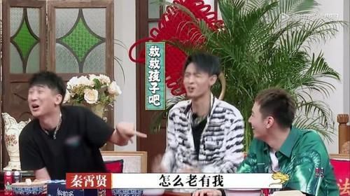  斗笑|秦霄贤为何能成为《德云斗笑社》第一期让人印象最深的嘉宾？