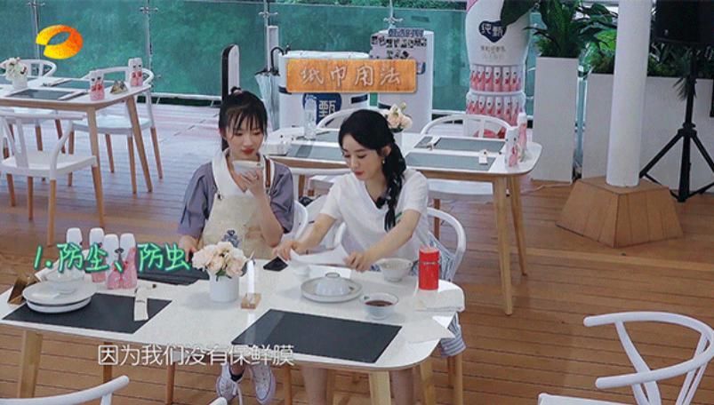  扒拉|赵丽颖筷子反复扒拉饭菜不礼貌？张亮还原真相：食材太小不好夹