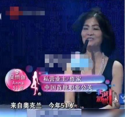  牵手|《非诚勿扰》51岁阿姨牵手34岁小伙，时隔7年，现状令人唏嘘