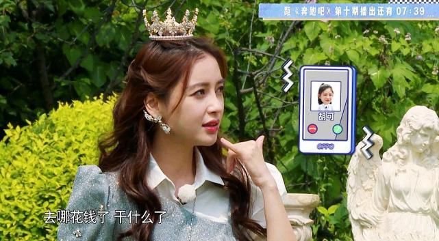  够吃|最新一期《奔跑吧》，蔡徐坤忍痛买单，自爆六百多够吃三天的外卖