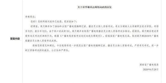 综艺|《天天向上》抛弃过的5位主持人田源成网红,他让人心疼又可惜