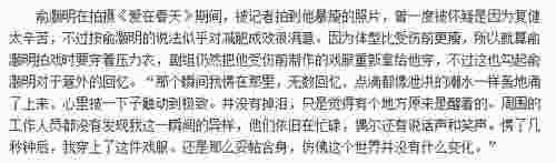 毁容|《八佰》俞灏明露出背后伤疤不是特效！十年前因拍戏意外差点毁容