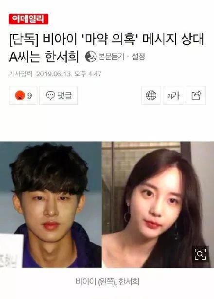 缓刑期间再|TOP前女友再次吸毒,缓刑期间突击检查呈阳性反应,将随时入狱