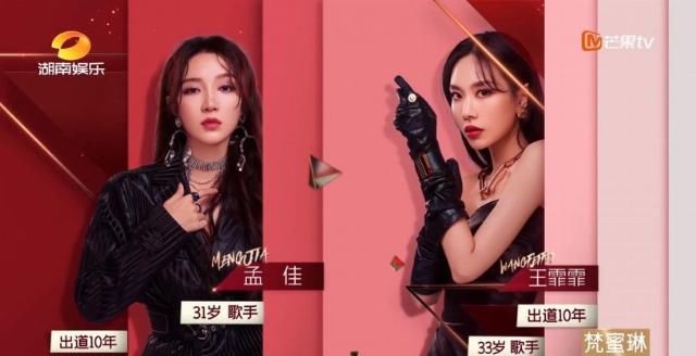  重现|《乘风破浪的姐姐》孟佳、王霏霏重现MissA《BadGirlGoodGirl》，时代的眼泪呀