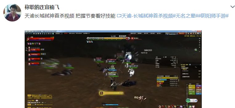 端游3分钟在线30万,手游开测一分钟被挤爆