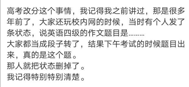  作弊|高考黑科技，让作弊无处遁形！