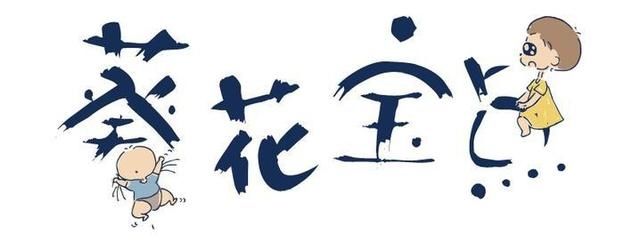  葵花|麻花芝芝·葵花宝点｜小时新闻No.9 第645~649弹