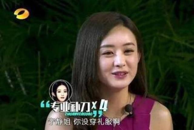  干活|赵丽颖人设崩塌？举止被批没教养，节目中不干活