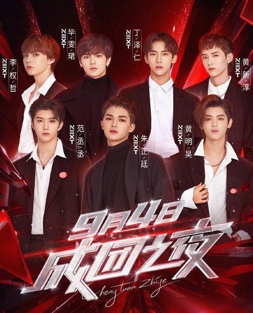  嘉宾|《浪姐》成团夜嘉宾名单：请来人气男团坐镇，还有1位顶级流量